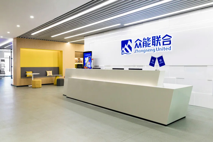 众能联合完成C轮累计30亿人民币融资 全力打造一站式工程博鱼在线官网平台-2.jpg